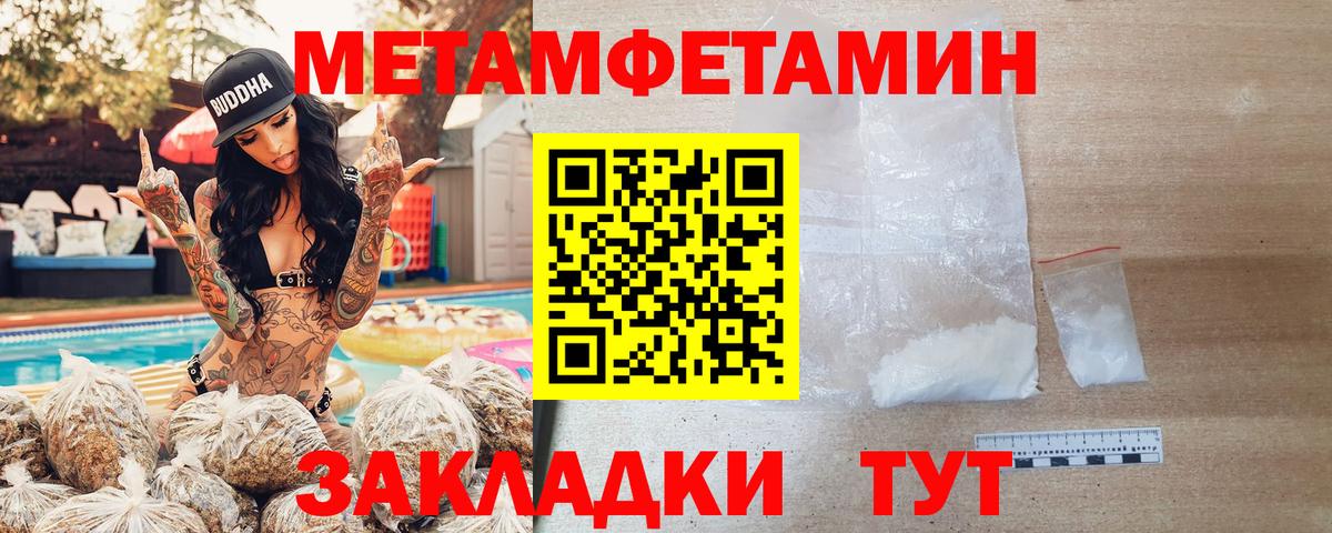 площадка наркотические препараты  АМФЕТАМИН  Вход с VPN  АМФЕТАМИН  Amphetamine Premium  Урай 