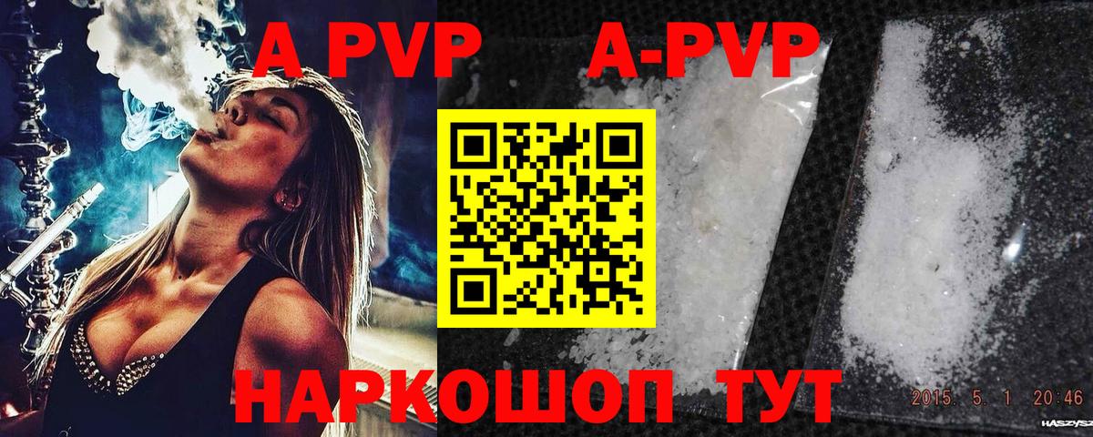 APVP СК КРИС Урай