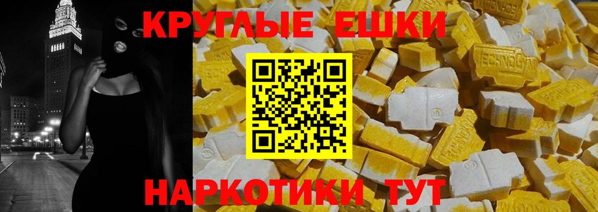 Урай  ЭКСТАЗИ mix  ЭКСТАЗИ louis Vuitton  Вход с VPN 