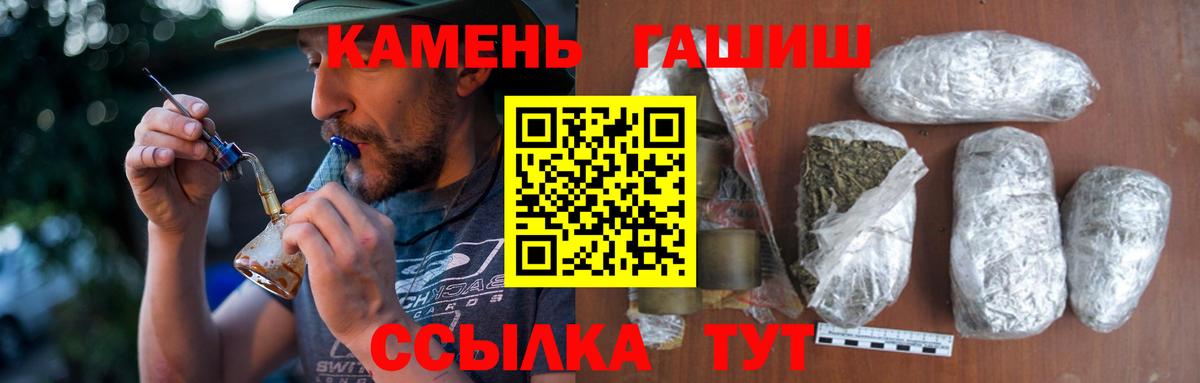 Гашиш VHQ Урай