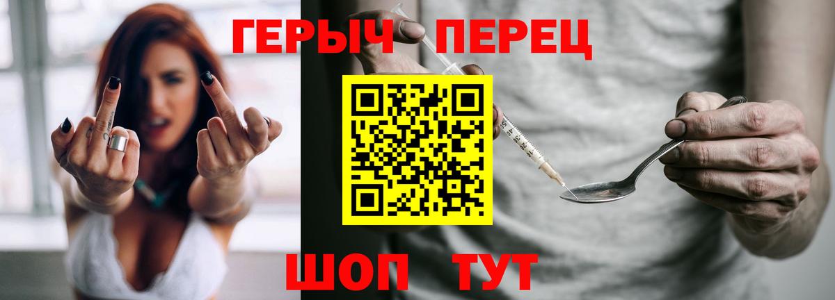 Героин VHQ Урай