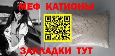 стаф Кимры