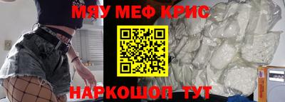 трава Кингисепп