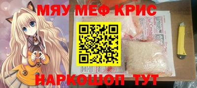 трава Кингисепп