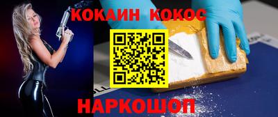молекула духа Конаково