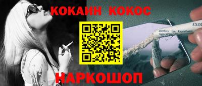 стаф Кимры