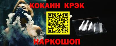 молекула духа Конаково