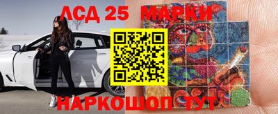 кокаин перу Кинель