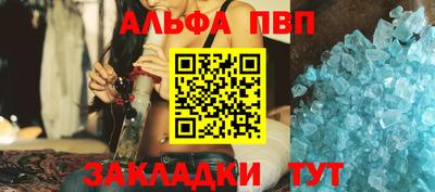 стаф Кимры