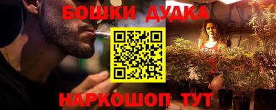 кокаин перу Кинель