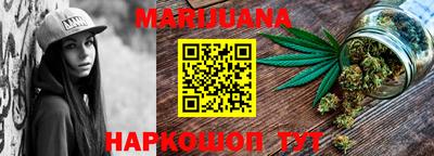 кокаин перу Кинель