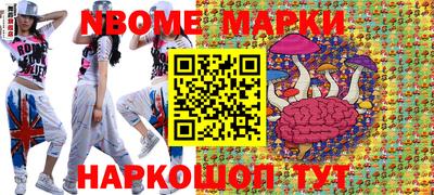 трава Кингисепп