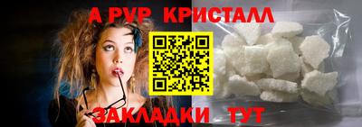 трава Кингисепп
