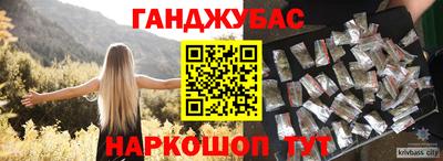 трава Кингисепп