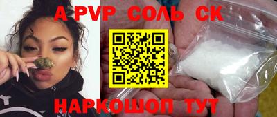 прущая мука Комсомольск-на-Амуре