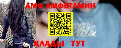 трава Кингисепп