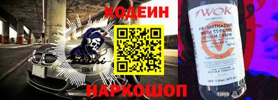 прущая мука Комсомольск-на-Амуре