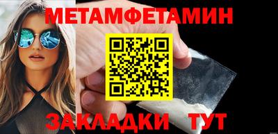 кокаин перу Кинель