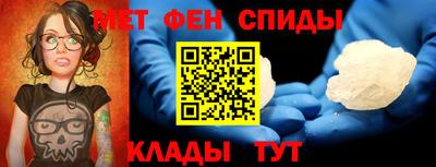 молекула духа Конаково