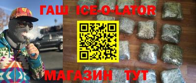 кокаин перу Кинель