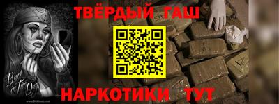 кокаин перу Кинель