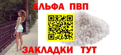 трава Кингисепп