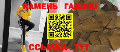 трава Кингисепп