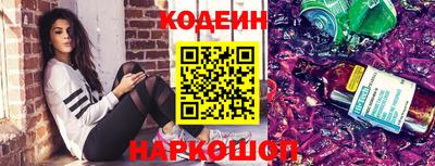 кокаин перу Кинель