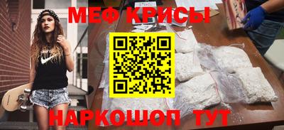 кокаин перу Кинель
