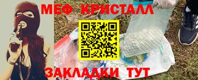стаф Кимры