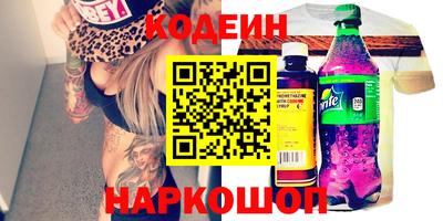 кокаин перу Кинель