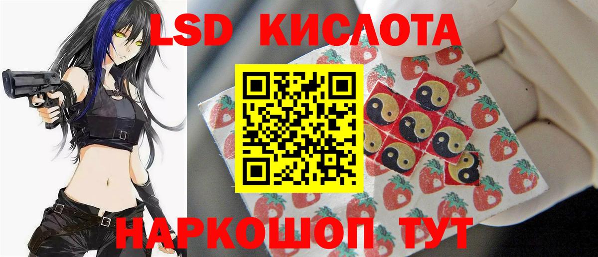 Урай  ЛСД экстази кислота  ЛСД экстази  МЕГА tor  Вход с VPN  Лсд 25 экстази ecstasy 
