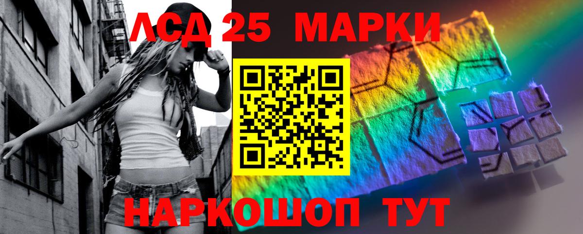 Лсд 25 экстази ecstasy Урай