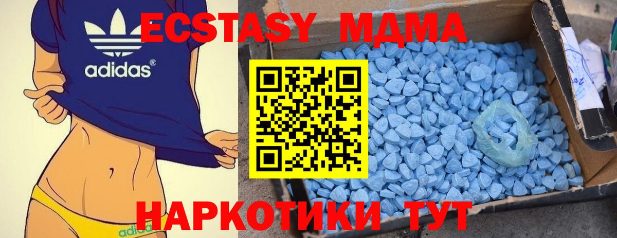 Урай  MDMA crystal  Вход с VPN  MDMA VHQ 