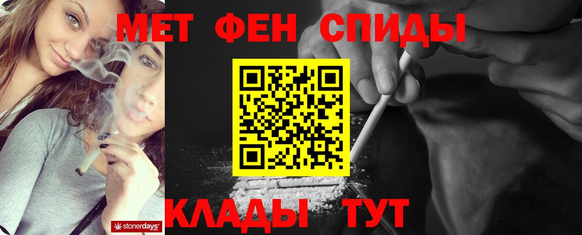 Урай  МЕТАМФЕТАМИН кристалл  МЕТАМФЕТАМИН  МЕТАМФЕТАМИН кристалл  Вход с VPN 