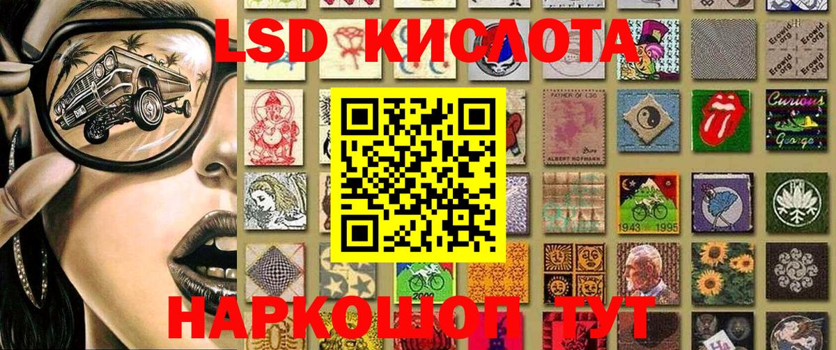 Наркотические марки 1500мкг Урай