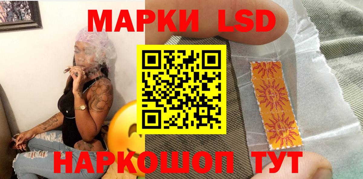 Марки 25I-NBOMe  Вход с VPN  Урай  Марки NBOMe 1,8мг 