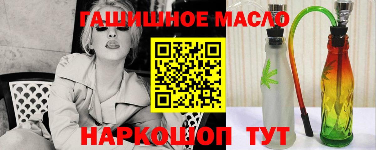 ТГК Wax  Вход с VPN  blacksprut маркетплейс  Урай 